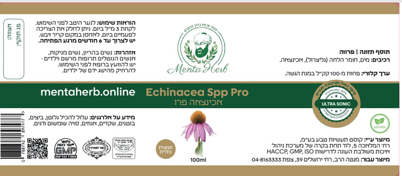 אכינציאה.png
