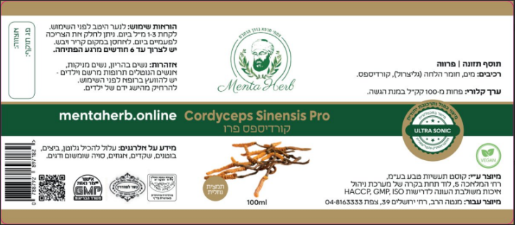 קורדיספס.PNG