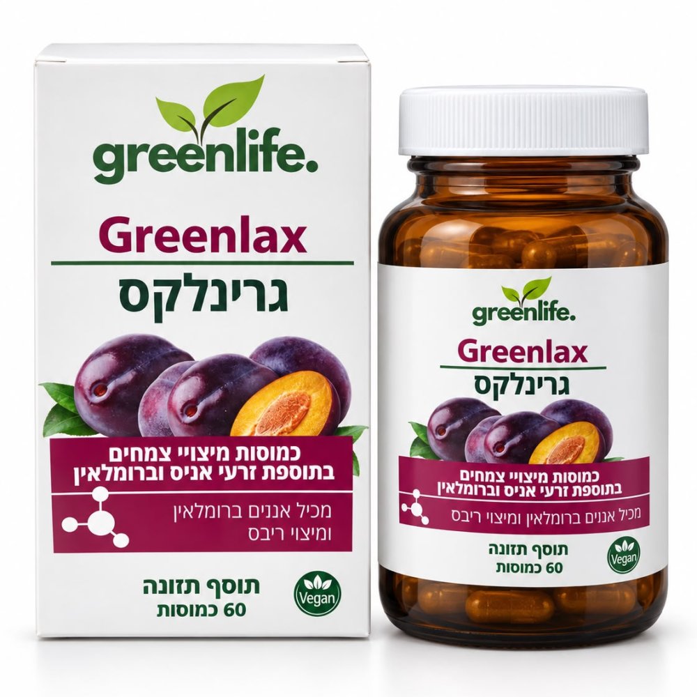 גרינלקס