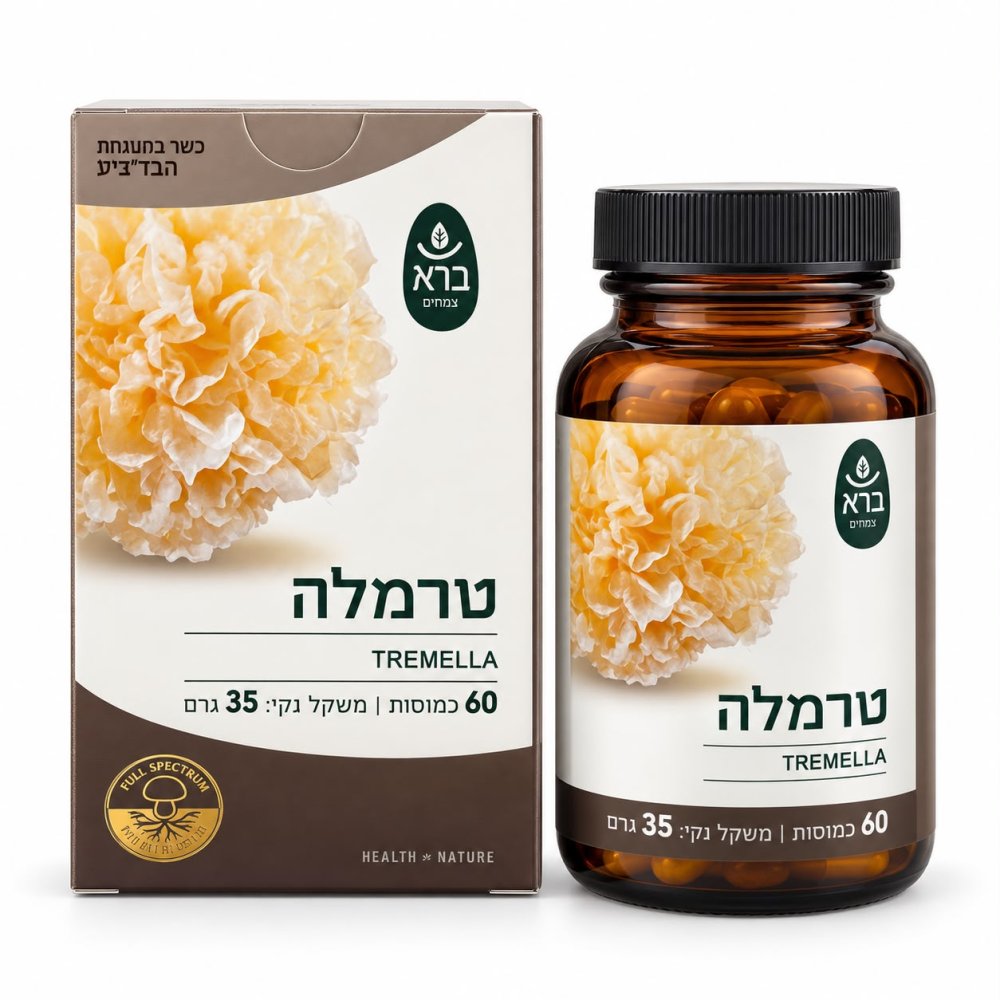 טרמלה